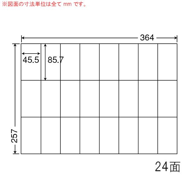 ナナラベル E24UF ナナコピー 24面3×8 再剥離 500シート