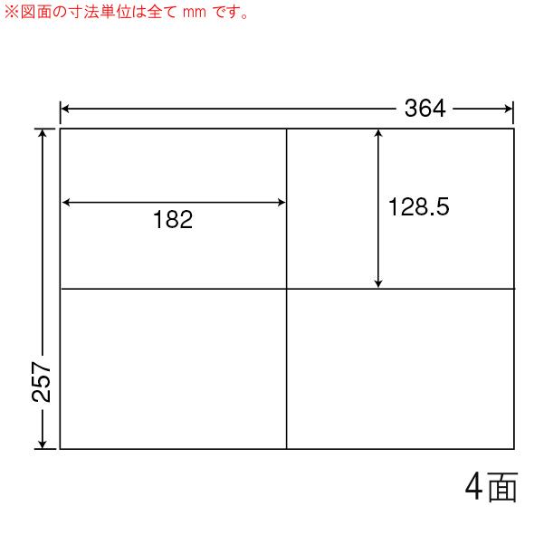 ナナラベル E4I ナナコピー 4面2×2 500シート