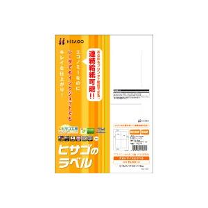 ヒサゴ（HISAGO） ELM013 エコノミーラベル 4面 PDラベル SCMラベル