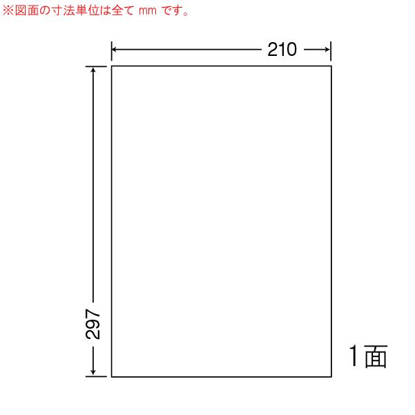 ナナラベル FCJ-7 ユポラベル カラーインクジェット用 60シート