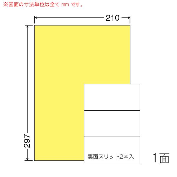 ナナラベル FCL7Y ナナタフネスラベル 1面 耐水 耐熱 耐冷 カラーレーザー用 フィルムタイプイエロー 50シート