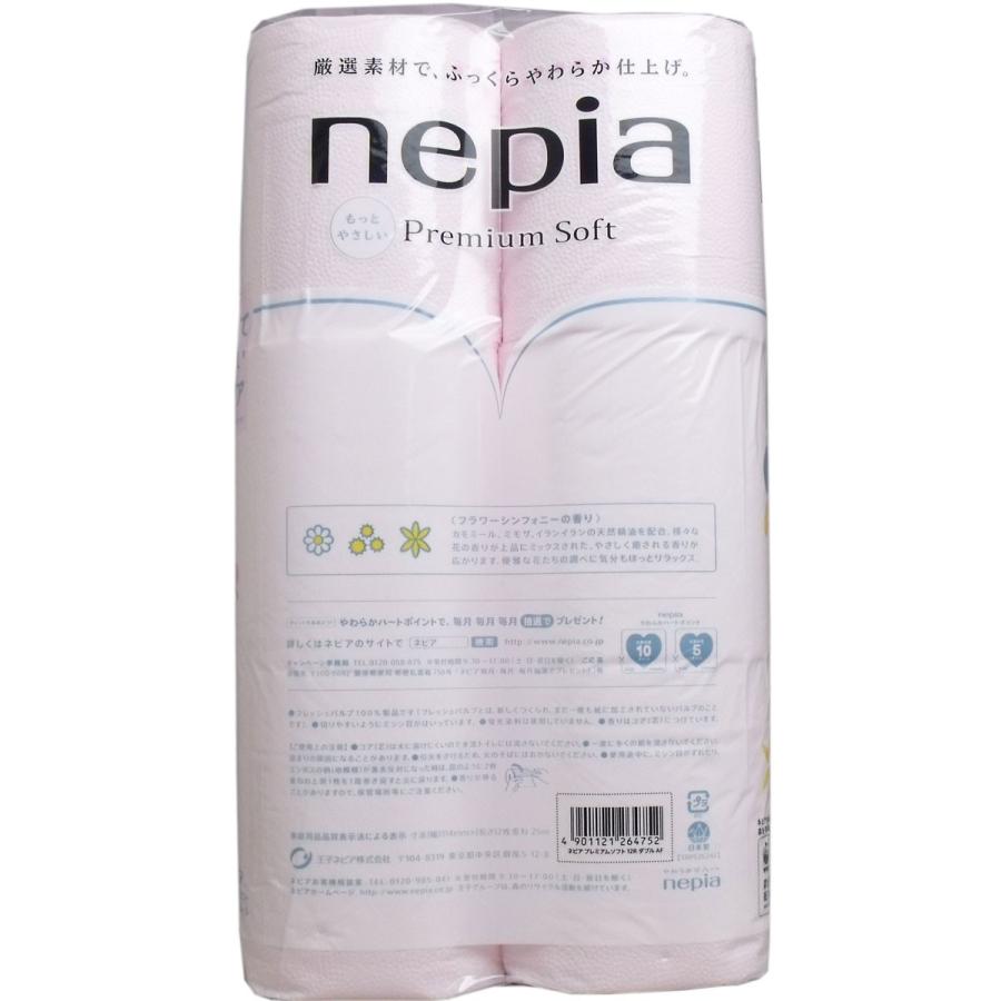 ネピア プレミアムソフト トイレットペーパーダブル フラワーシンフォニーの香り 12ロール 3個セット Kn 雑貨なんでもネット 通販 Yahoo ショッピング
