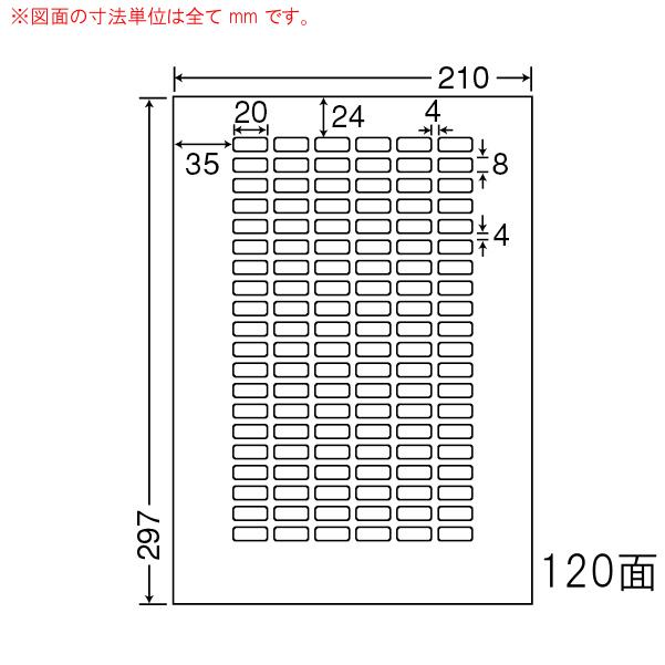 ナナワード LDW120YF 再剥離ラベル 120面 20×8mm A4 500シート