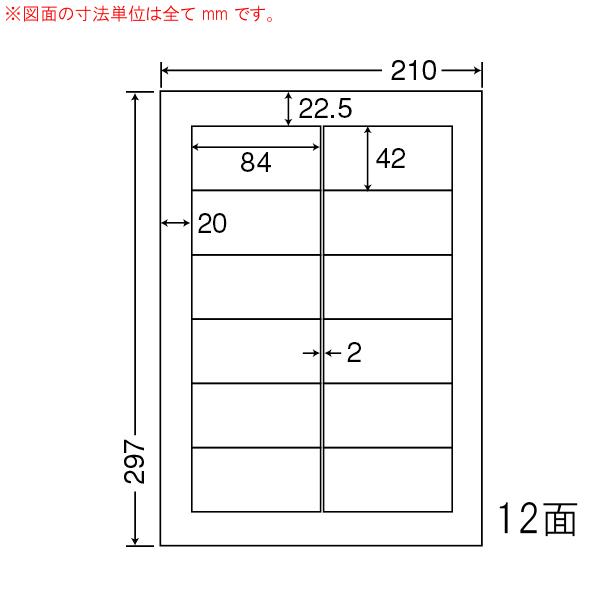 ナナワード LDW12PHF 再剥離ラベル 12面 84×42mm A4 500シート