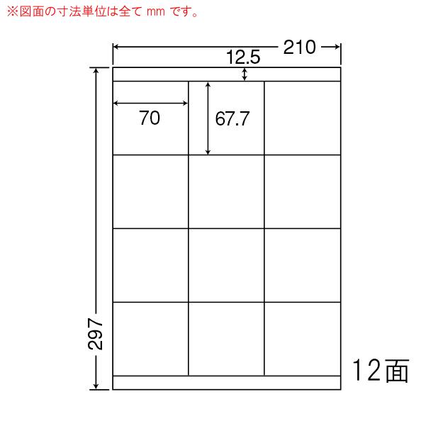 ナナワード LDZ12S マルチタイプラベルシール 12面 70×67.7mm A4 500シート
