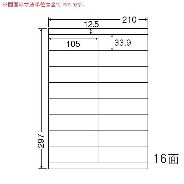 ナナワード LDZ16U マルチタイプラベルシール 16面 105×33.9mm A4 500シート