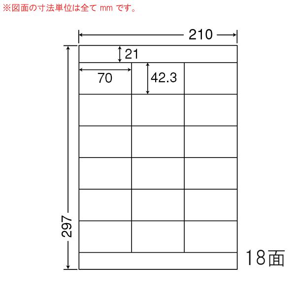 ナナワード LDZ18PFH 医療機関向け再剥離ラベル A4 18面 1箱（500シート入）