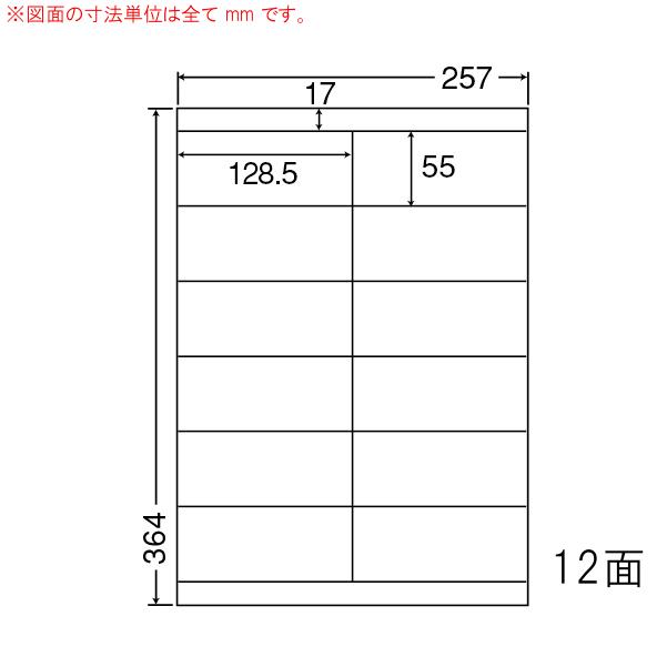ナナワード LEZ12PF 再剥離ラベル 12面 128.5×55mm B4 500シート