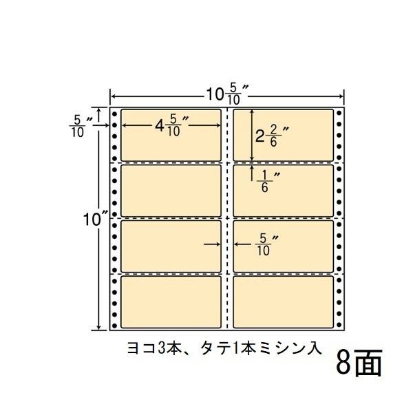 ナナラベル M10CH ナナフォームカラー 8面2×4 ベージュ 500シート