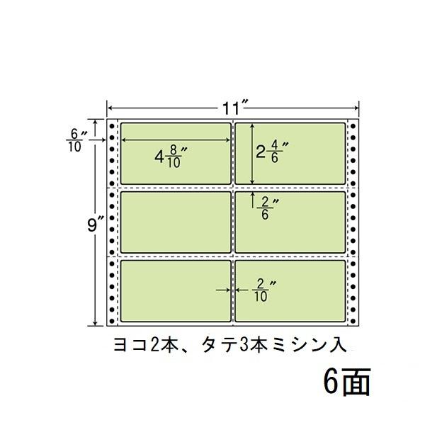 鉄道運行 ナナラベル M11BG ナナフォームカラー 6面2×3 グリーン 500シート