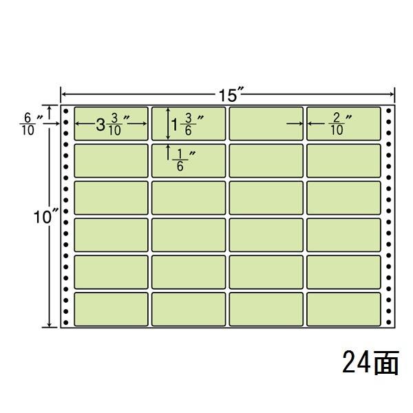 ナナラベル　M15FG　ナナフォームカラー24面4×6　グリーン　500シート