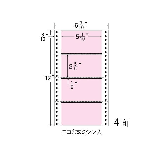 ナナラベル　MM6AP　ナナフォームカラー　4面1×4　ピンク　1000シート