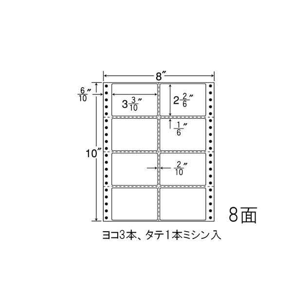 ナナラベル MM8DS ナナフォームＭ 8面2×4 500シート