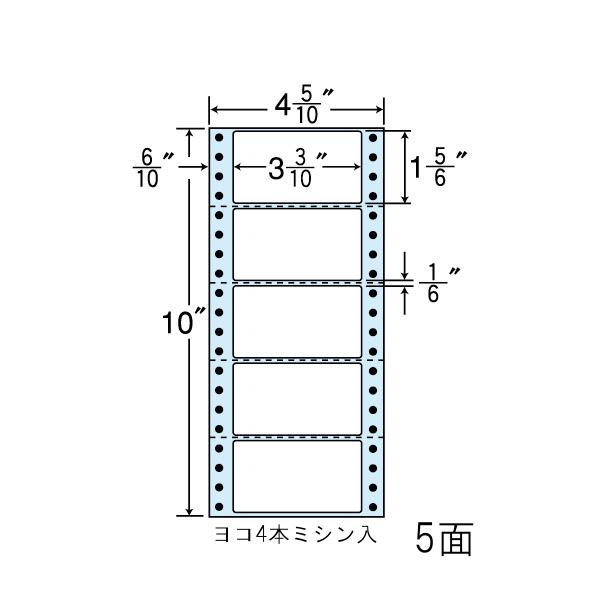 ナナラベル NC04RB 連続ラベル 剥離紙ブルータイプ 4.5×10 5面 1000シート