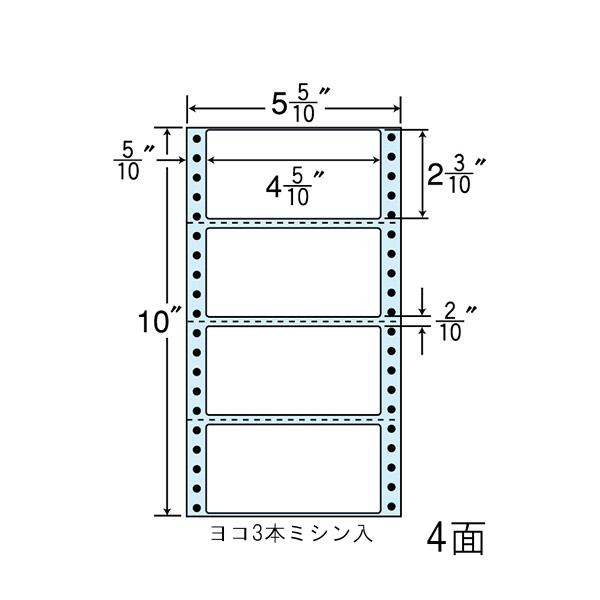 ナナラベル NC05WB 連続ラベル 剥離紙ブルータイプ 5.5×10 4面 1000シート