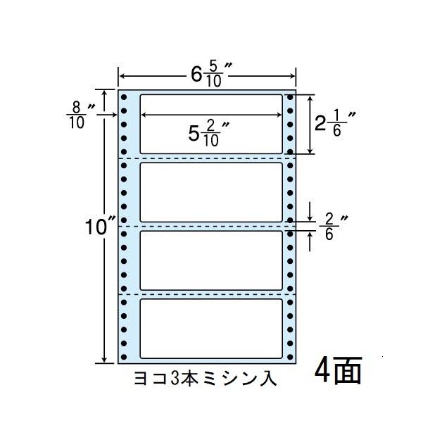 連続ラベル 剥離紙ブルータイプ NC06RB 1000折(4000枚)