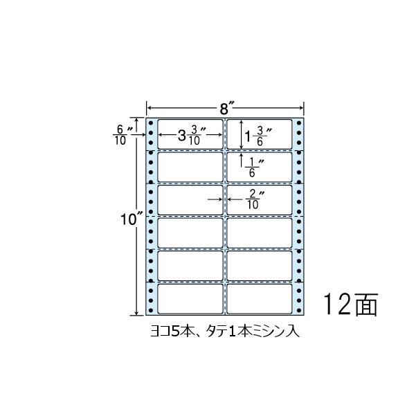 ナナラベル NC08QB 連続ラベル 剥離紙ブルータイプ 8×10 12面 500シート