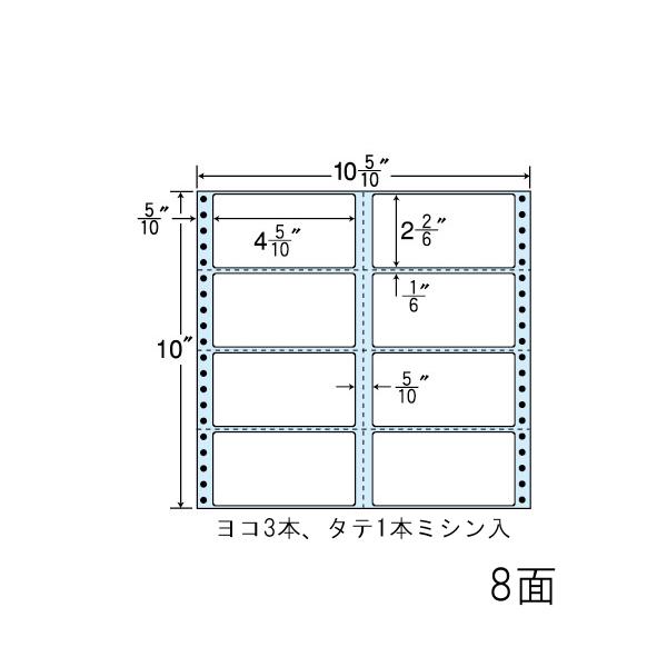 ナナラベル NC10CB 連続ラベル 剥離紙ブルータイプ 10.5×10 8面 500シート