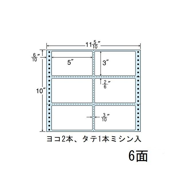 連続ラベル 剥離紙ブルータイプ NC11PB 500折(3，000枚)