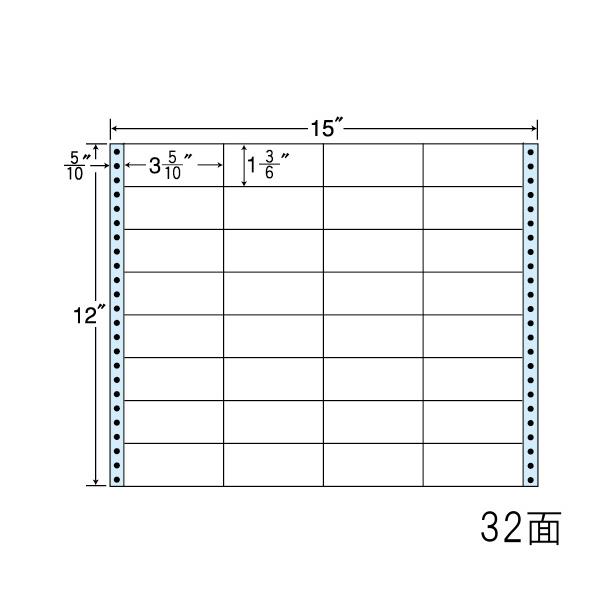 ナナラベル　NH15LB　連続ラベル　剥離紙ブルータイプ　500シート　15×12　32面