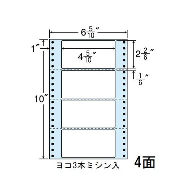 連続ラベル　剥離紙ブルータイプ　NT06iB　1000折(4000枚)