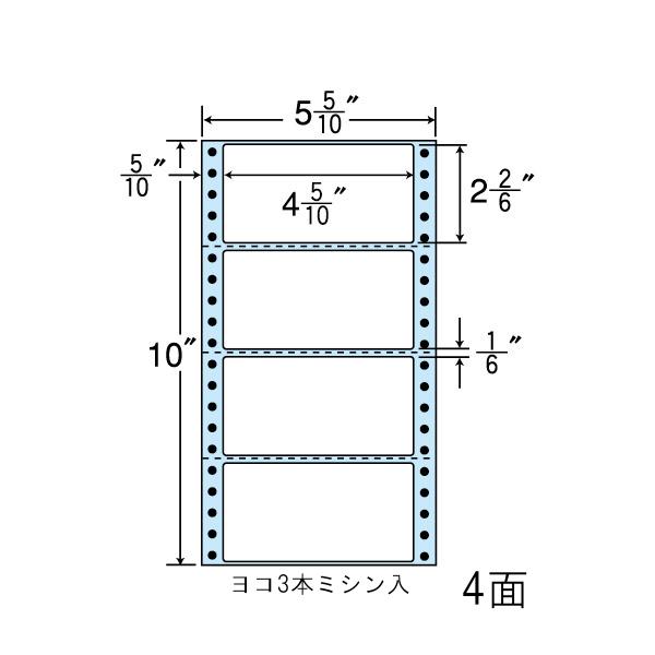 ナナラベル NX05EB 連続ラベル 剥離紙ブルータイプ 5.6×10 4面 1000シート