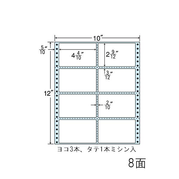 ナナラベル NX10PB 連続ラベル 剥離紙ブルータイプ 10×12 8面 500シート