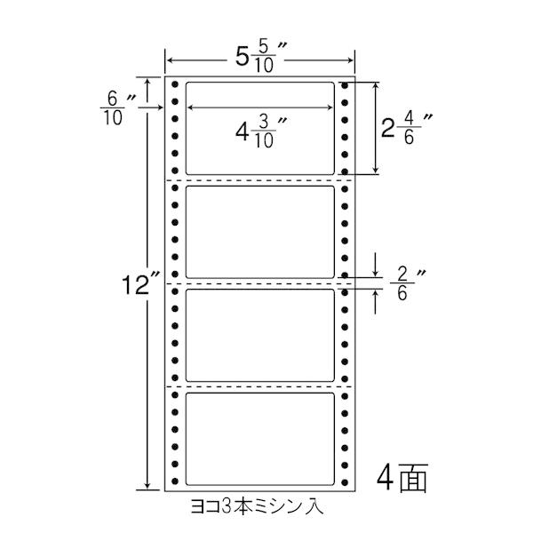 ナナラベル R5H ナナフォームＲ 4面1×4 再剥離 1000シート
