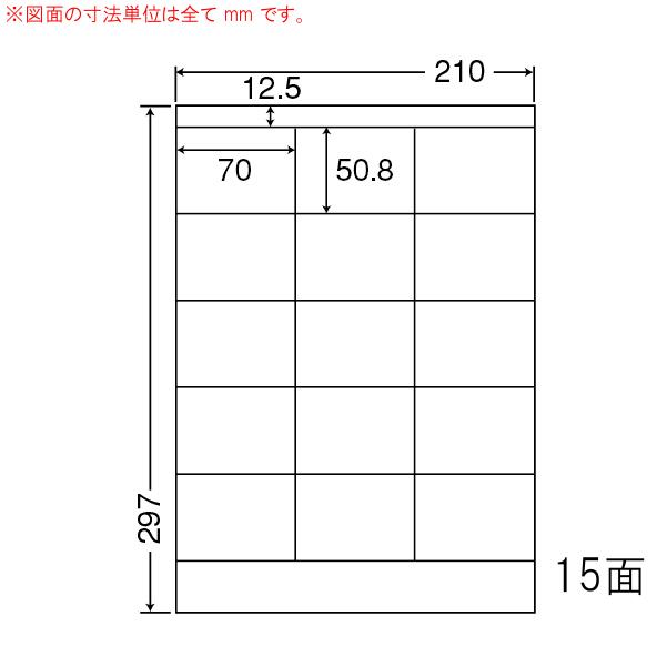 ナナラベル SCL13 光沢紙ラベル 耐水 カラーレーザー用 15面3×5 400シート