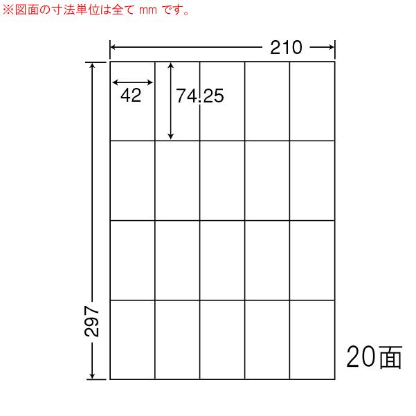 ナナラベル SCL22 光沢紙ラベル 耐水 カラーレーザー用 20面5×4 400シート