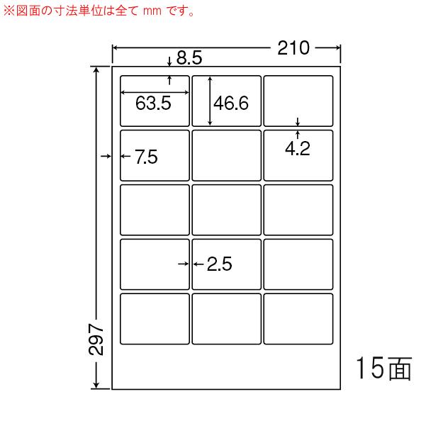 ナナラベル SCL3 光沢紙ラベル 耐水 カラーレーザー用 15面3×5 400シート