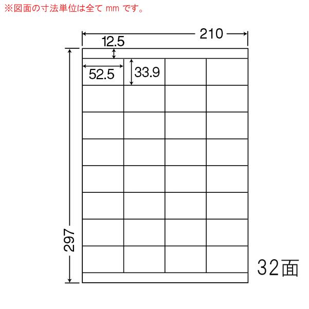 ナナラベル SCL33 光沢紙ラベル 耐水 カラーレーザー用 32面4×8 400シート