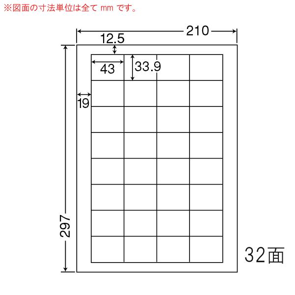 ナナラベル SCL34 光沢紙ラベル 耐水 カラーレーザー用 32面4×8 400シート