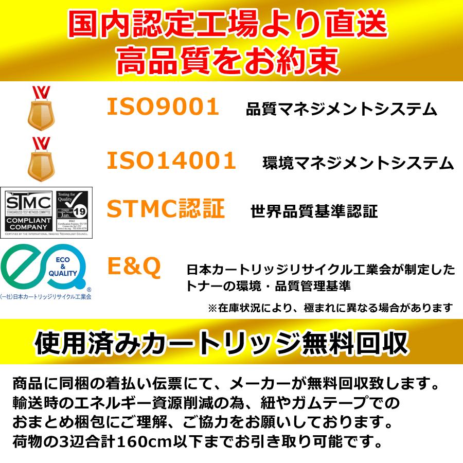 NEC PR-L8300-12 EPカートリッジ エヌイーシー 再生トナー_1