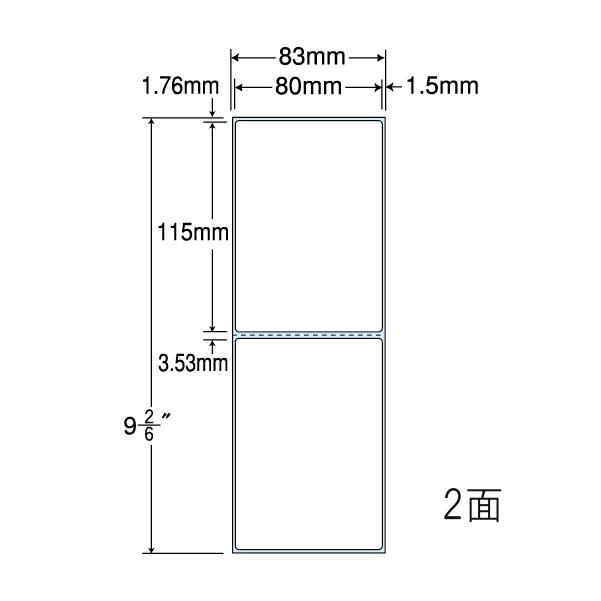 ナナラベル TM3C PDラベルCタイプ 縦 2面1×2 2000シート