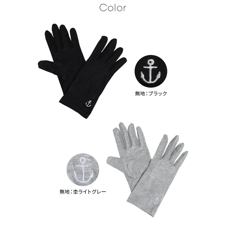 UV手袋 アームカバー 5本指 ショート 接触冷感 レディース UVカット 