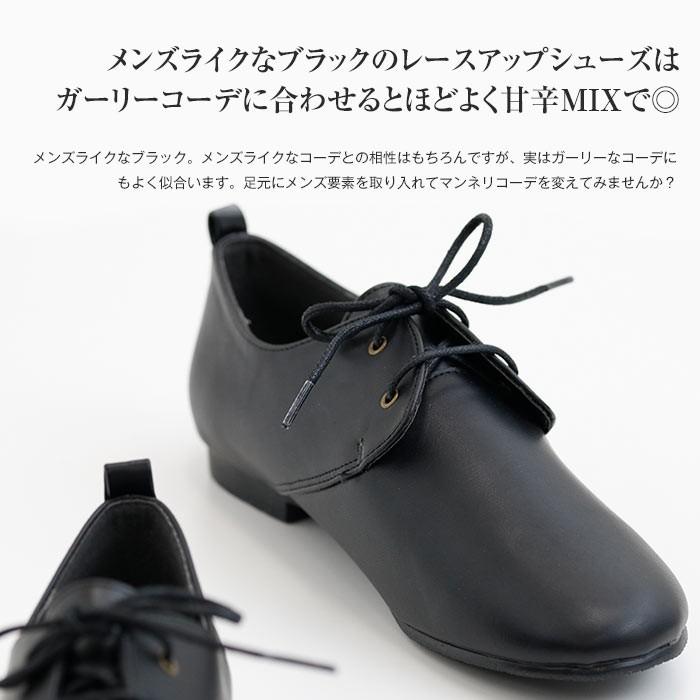 レースアップシューズ ホワイト 白 ブラック 黒 レディース 革靴 23cm 23 5cm 24cm 24 5cm 春夏秋冬 シンプル 宅配便配送 33 0001 Entree アントレ 通販 Yahoo ショッピング