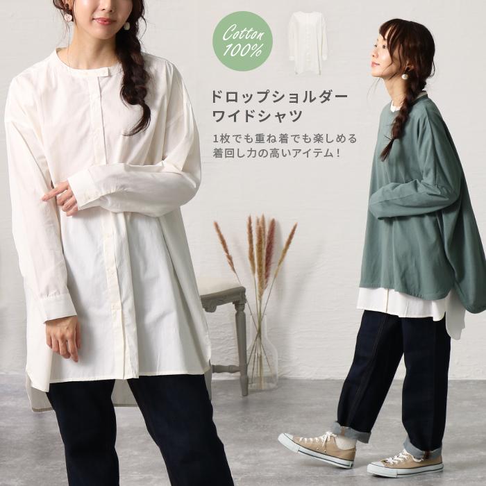 レディースアパレル51着