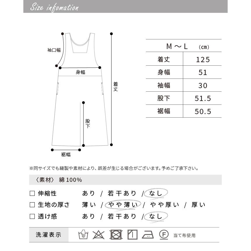 サロペット レディース サロペ コーデュロイ 綿 コットン ボトムス ワイド ゆったり ナチュラル コーデュロイ後ろ釦サロペット【メール便送料無料10】｜zakka-naturie｜17