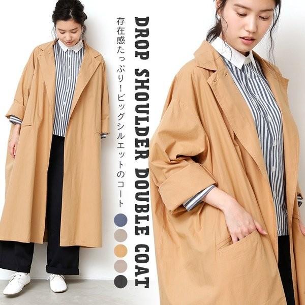 ドロップショルダーダブルコート レディース アウター ジャケット ロングコート コート トレンチコート ロングジャケット テーラードコー 宅配便配送 55 0081 Entree アントレ 通販 Yahoo ショッピング
