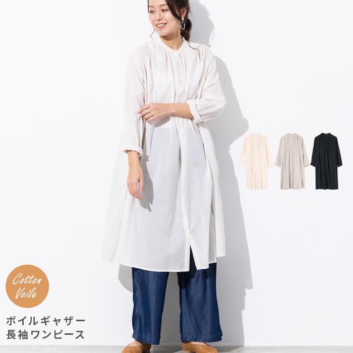 ワンピース レディース 長袖 前開き 羽織り 透け感 シアー ギャザー コットンボイル 綿 ワンマイルウェア ボイルギャザー長袖ワンピース メール便送料無料10 55 00 Entree アントレ 通販 Yahoo ショッピング