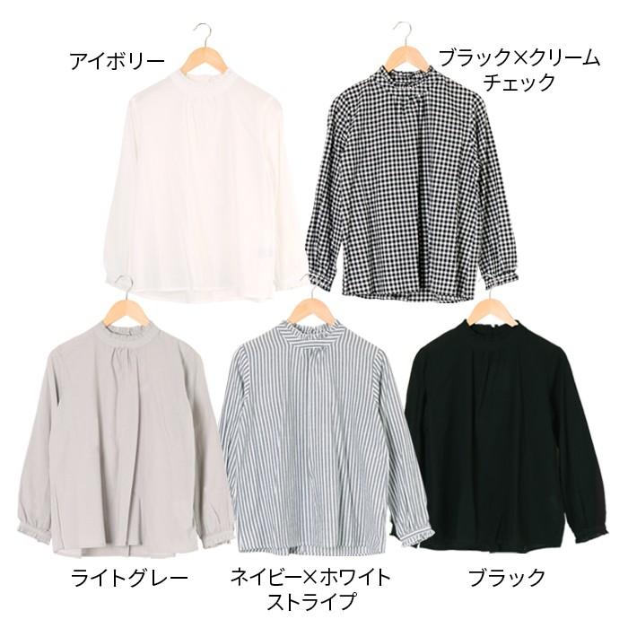 フリル付きブラウス ブラウス シアー シャツ スタンドカラー ストライプ チェック フリル メール便送料無料05 レディース ワンマイルウェア 綿 透け感 長袖 柔らかい シャツ