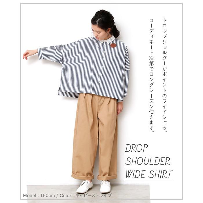 ドロップショルダーワイドシャツ レディース トップス シャツ ブラウス ワイド 長袖 9分袖 8分袖 綿100 メール便配送可05 55 0112 Entree アントレ 通販 Yahoo ショッピング