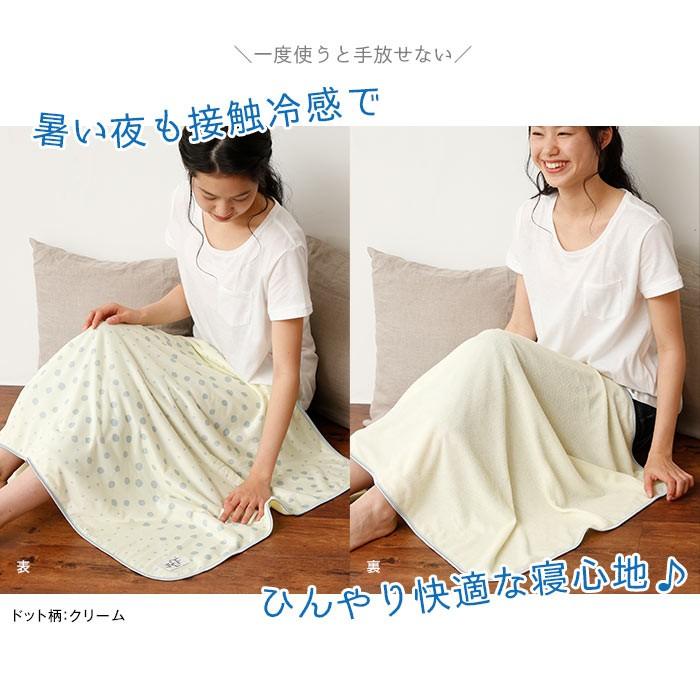 ブランケット 夏 タオルケット ひざ掛け 接触冷感 ひんやり 涼しい おしゃれ 北欧 動物柄 ドット柄 寝具 夏用寝具 宅配便配送 80 81 Entree アントレ 通販 Yahoo ショッピング