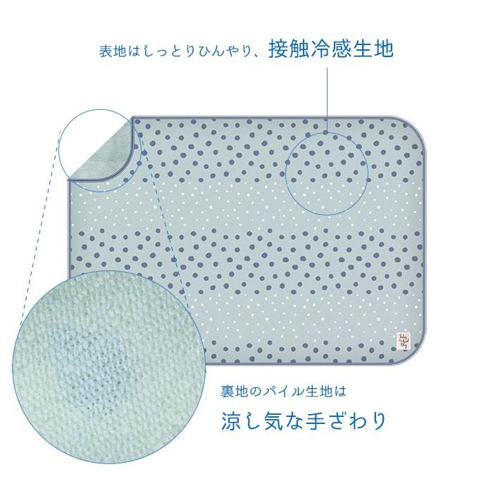 ブランケット 夏 タオルケット ひざ掛け 接触冷感 ひんやり 涼しい おしゃれ 北欧 動物柄 ドット柄 寝具 夏用寝具【宅配便配送】｜zakka-naturie｜05