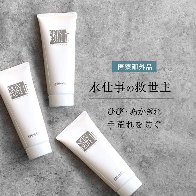 処分価格】酒粕美容パック200g×3個、馬油保湿クリーム200g×3個