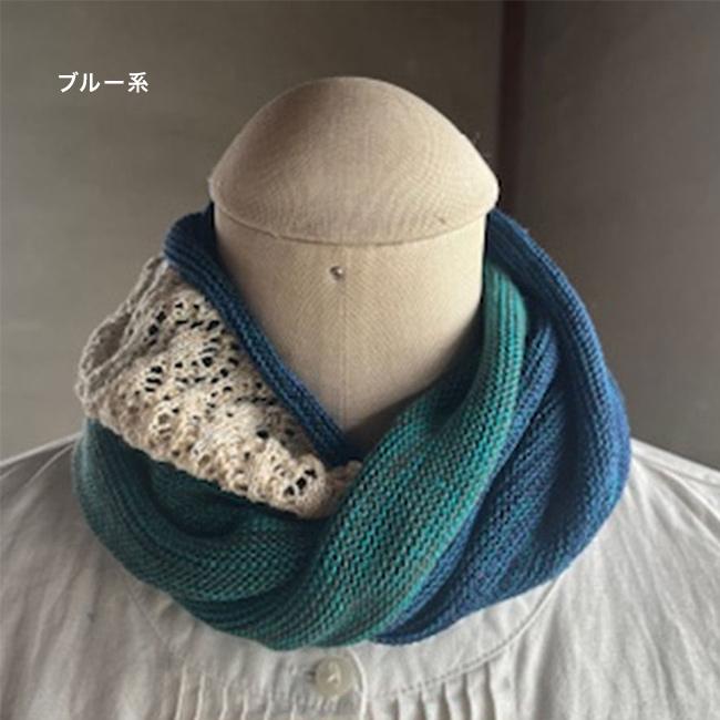 Amiza 大橋メリヤス シルクウール レーシースヌード(マフラー スヌード