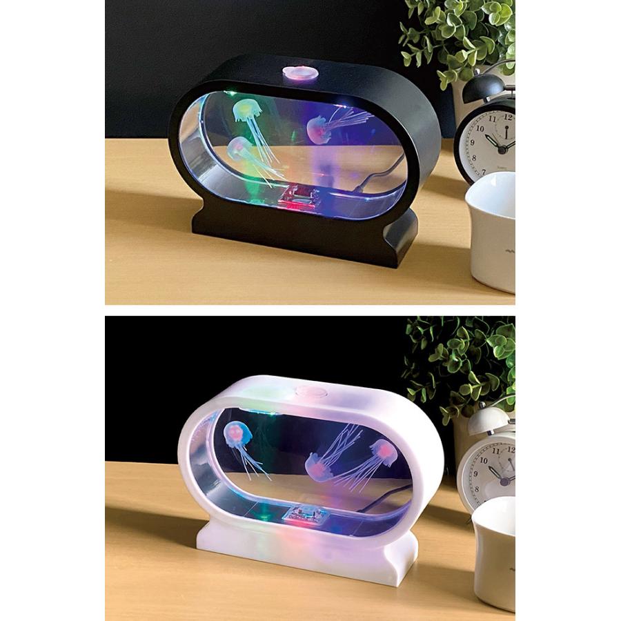 アクアリウム クラゲ ミニ(水槽 LEDライト くらげ おもちゃ 人工