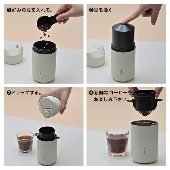 LAVIDA ATONCE ラビダ アトンス オールインワン ポータブル コーヒーメーカー 携帯用 充電式 ドリップコーヒー メーカー 雑貨のねこや - 通販 - Yahoo ショッピング