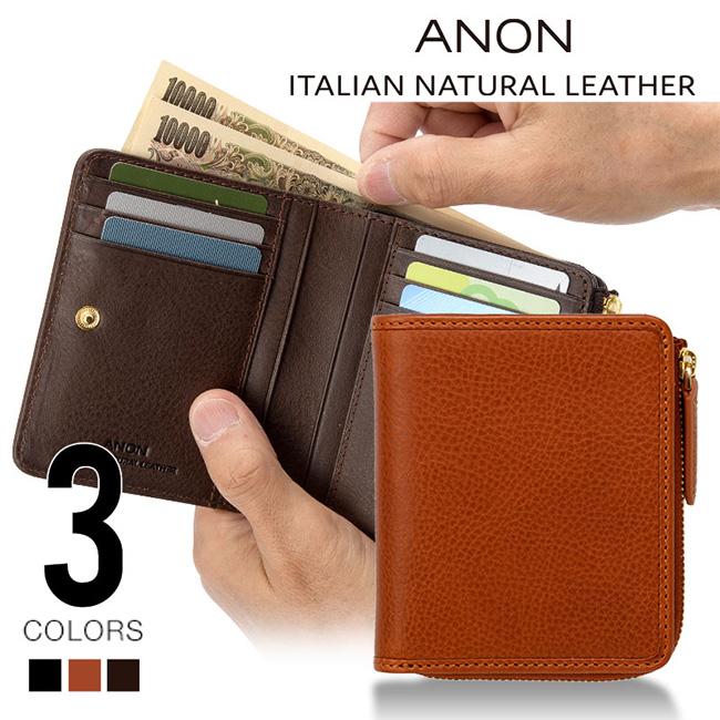 ANON アノン バケッタレザー L字ファスナー二つ折り財布(財布 二つ折り